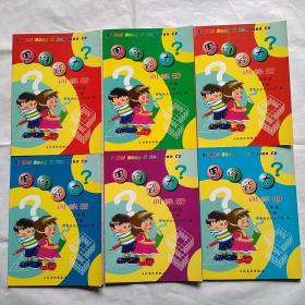 思维能力训练册:全八册  3年级下  4(上)  5(上下)  6(上下)  六册合售