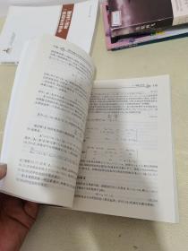 国际金融与开放经济的宏观经济学：—新世纪高校国际经济与贸易教材译丛