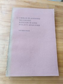 URBAN PLANNING METHODSRESEARCH AND POLICY ANALYSIS【城市规划方法 研究与政策分析】英文版