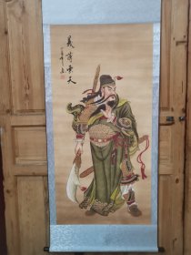 中堂画，关公图，义薄云天