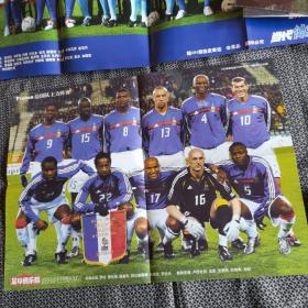 足球明星海报：法国队主力阵容/马尔蒂尼（足球俱乐部2004年第11期，37*51cm）