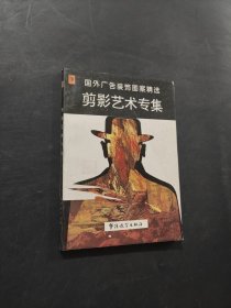 國外廣告裝飾圖案精選