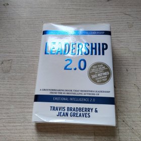Leadership 2.0