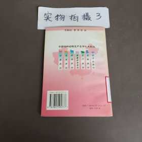 鹌鹑饲养新技术