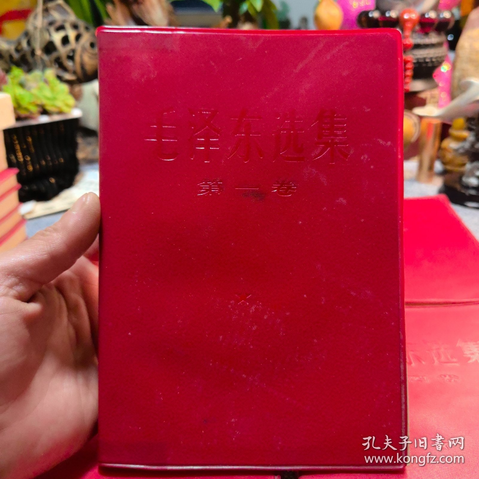 毛泽东选集四册全