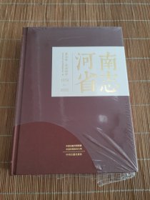 河南省志 1978-2000 第五卷 农业经济