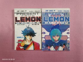 LEMON (A.B)
