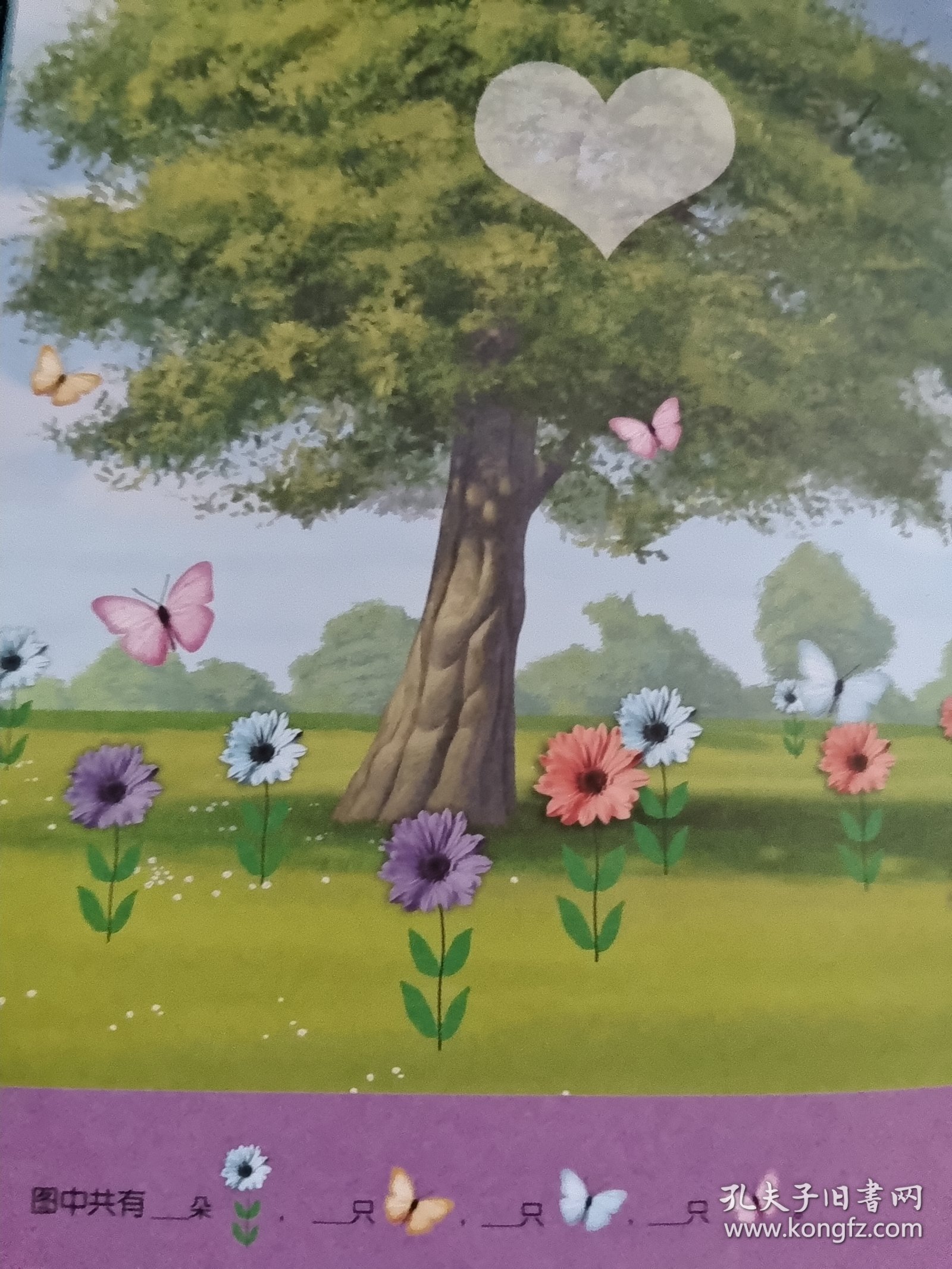 迪士尼眼力大考验：迪士尼公主眼力大考验