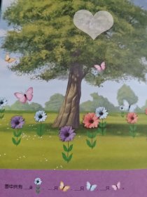 迪士尼眼力大考验：迪士尼公主眼力大考验