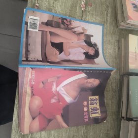 翁虹性感全寫(xiě)真