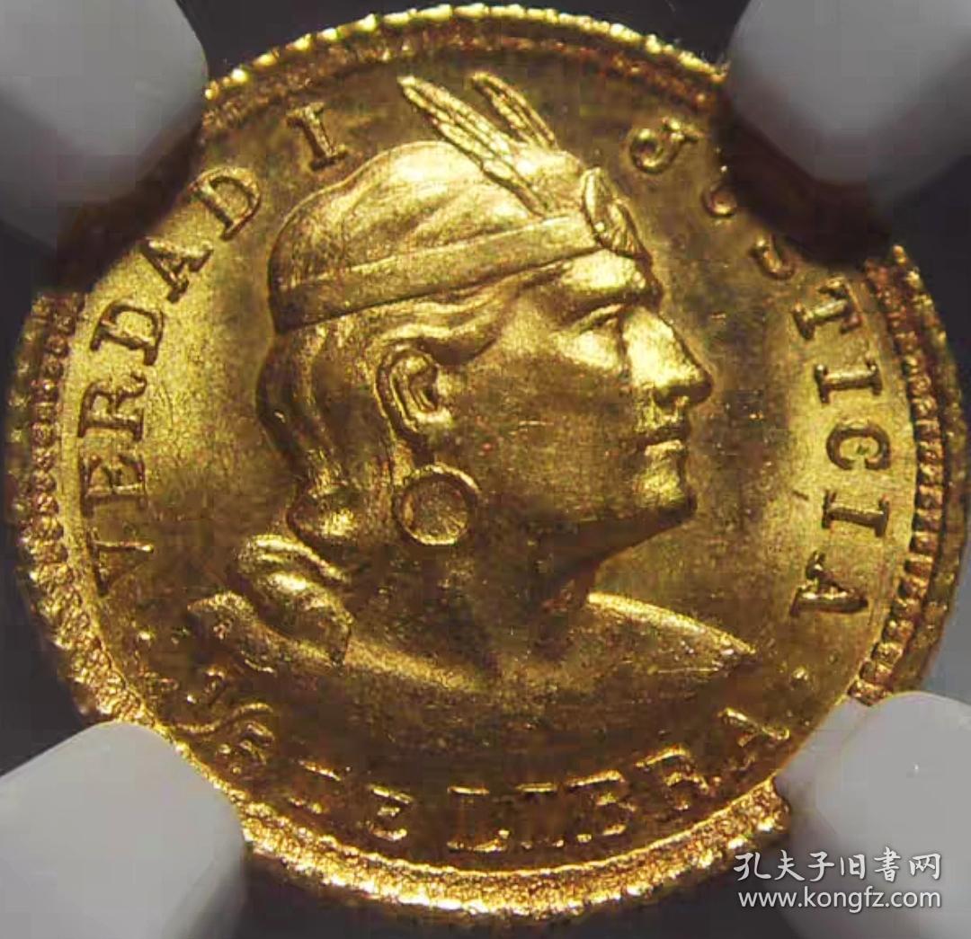 少见原味1907年秘鲁1/5镑土著人小金币NGC评级MS63收藏