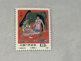 1987年邮票