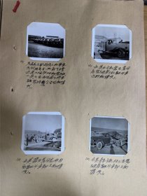 1959年 汽车、运输公司破万关祝捷大会等照片49张