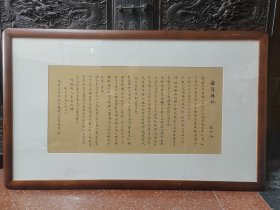 展览书画低价(实木框，亚克力面板，卡纸)③