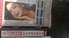 邓丽君《永远的歌后》，歌曲精选超长MTV版，1994年，广州花城出版社