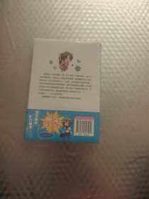 笨蛋、测验、召唤兽 04