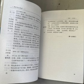 老舍作品经典