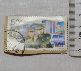 邮票：50分1998--4（快速出击\警民联防）二张合售
