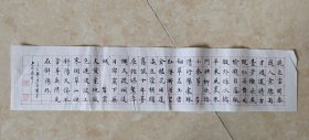 小楷 词两首