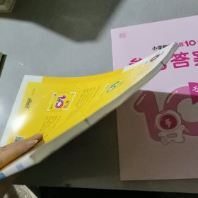 小学数学计算10分钟三年级下册