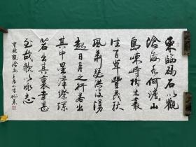 张彭森书法，尺寸136✖️68cm