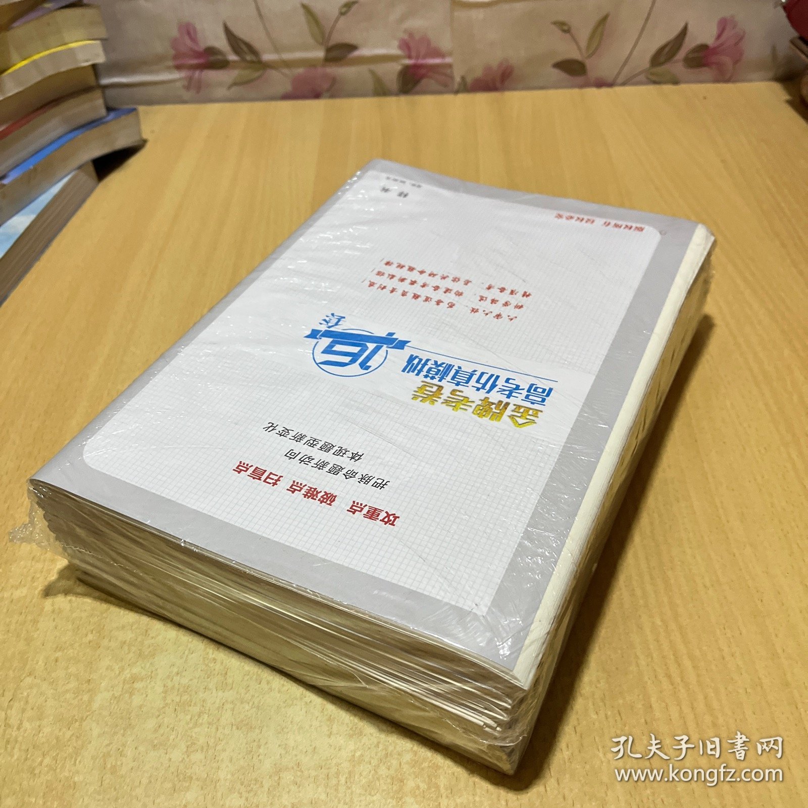2024金牌考卷高考仿真模拟卷16套全9科合售