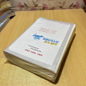 2024金牌考卷高考仿真模拟卷16套全9科合售