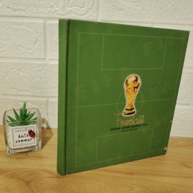 2002韩日世界杯回望 画册(精装)