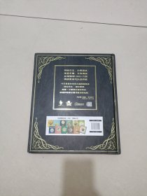 神秘日志·海盗时代：威廉船长的航海大追捕