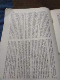 1954年《文艺报》第六号，可作为配补缺本之用...