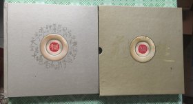 柜l一2，和谐邮册，含套票。36套，小型张及小全张共15枚，个性化小版1版15枚