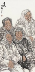 山东美协郑国华精品人物《戏迷》 郑国华，男，1972年生，毕业于山东师范大学美术专业，作品多次参展和获奖。现为中国美术研究会研究员，北京时代丹青艺术品拍卖有限公司签约艺术家。