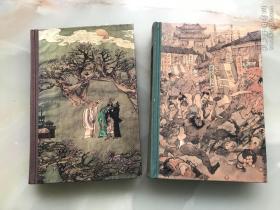 人民文学出版社——精装本《水浒传》《三国演义》两册合售！