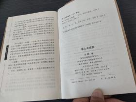 看上去很美（含一张全新光盘）