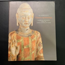 《中国考古学的黄金时代》The Golden Age of Chinese Archaeology