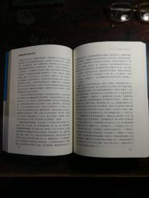 清官廉吏胡林翼的故事