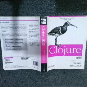 Clojure编程：Java世界的Lisp实践