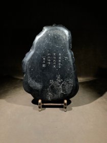 多子砚端砚铭文：春风草秀西堂句夜月华（通花）明北海樽楳（通梅）溪 印：钱泳