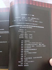 畿米作品：时光电影院，几米绘本，海豚出版社。一版一印，1版1印。实拍现货