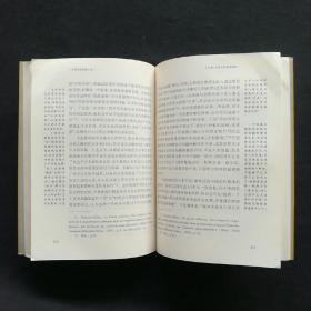 名家专题精讲(共二册);《中国中古史研究(荣新江著)》《中西文化研究十论(张隆溪著)》