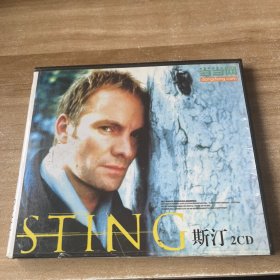 CD音乐 STING 斯汀