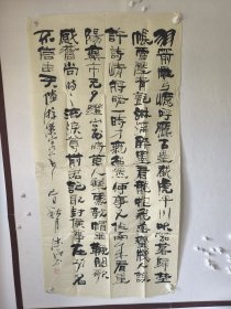 范德茂书法四尺整纸 范德茂，男，1953年生于济南，本科学历。现任职于山东大学图书馆。系中国硬笔书法字协会会员、山东省书法家协会会员、山东大学书画研究院副秘书长，研习书画已近四十年。早期以素描及国画为主，而是随后以书法为主。书法主要研习隶属、魏碑、行草，以隶书见长。