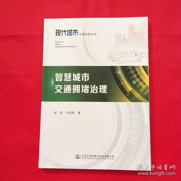 力学-体积两阶段矿料级配设计原理及实践