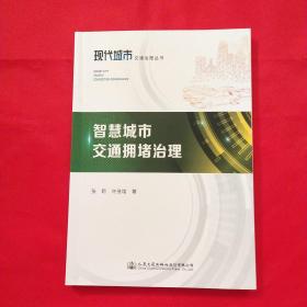 力学-体积两阶段矿料级配设计原理及实践