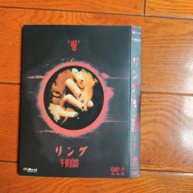 午夜凶铃四部曲 4DVD