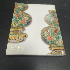 纽约苏富比2017重要中国瓷器及工艺品