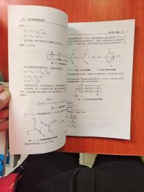 电力系统继电保护