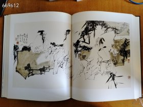当代最具影响力国画家作品集 王西京 8开精装 带函套 定价420 特价198元包邮 新平房,