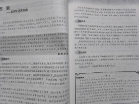 吴音汉曲江淮调 江苏地方戏曲读本