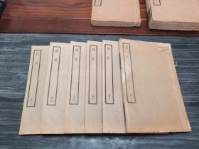 【美品】民国“铅活字”中华书局聚珍仿宋版【词综】原装三十八卷六厚册全，《词综》是中国词学方面的重要选本，是学习和研究古代文献的重要书籍。一流品相
